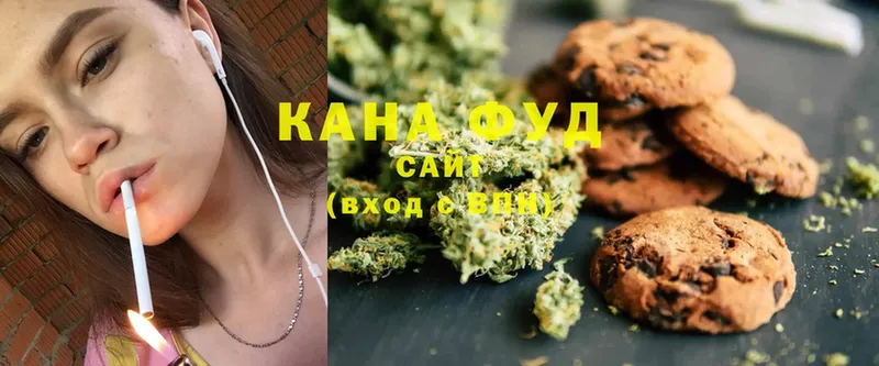 где можно купить   Волгореченск  Canna-Cookies конопля 